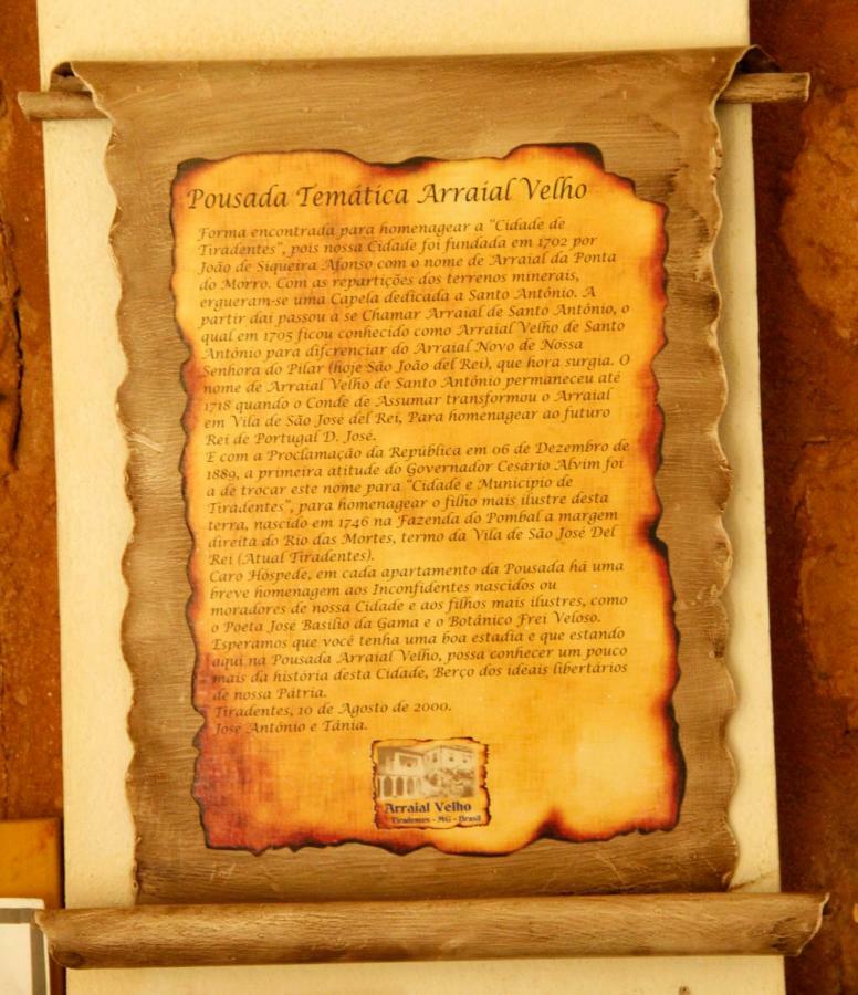 Arraial Velho Pousada Tematica 蒂拉登特斯 外观 照片